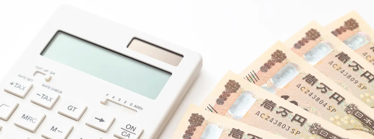 資金調達ができる