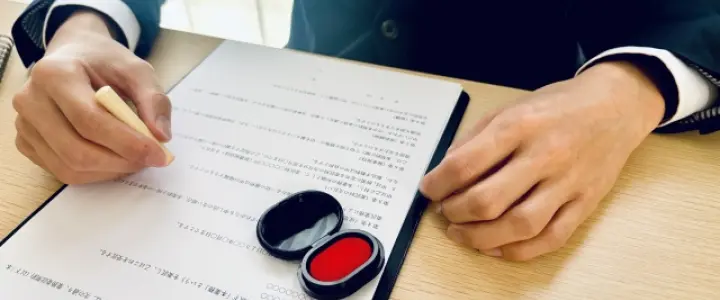 STEP2 ご契約